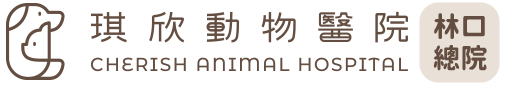 琪欣動物醫院林口總院LOGO