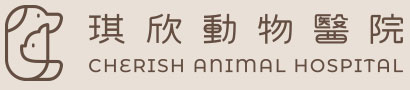 琪欣動物醫院 Logo